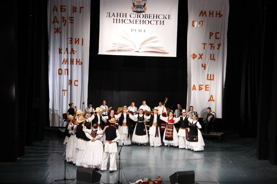 Dani slovenske pismenosti i kulture